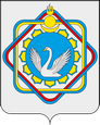 Хоринск герб